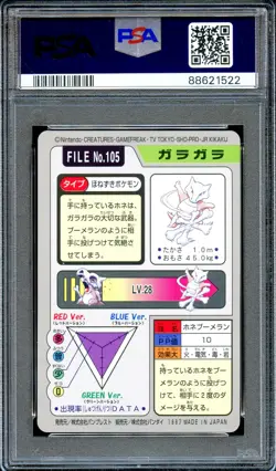 PSA 10 Marowak #105 Bandai Carddass 1997 Japanese Pokemon Card GEM MINT - Image 2