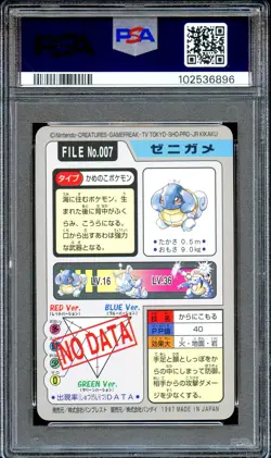 PSA 10 Squirtle #007 Bandai Carddass 1997 Japanese Pokemon Card GEM MINT - Image 2