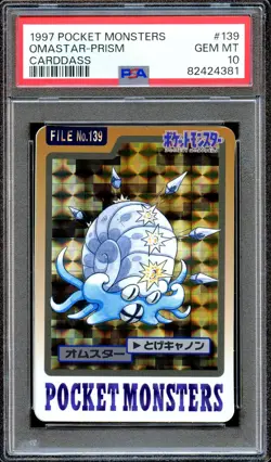 PSA 10 Omastar #139 Prism Bandai Carddass 1997 Japanese Pokemon Card GEM MINT - Image 1
