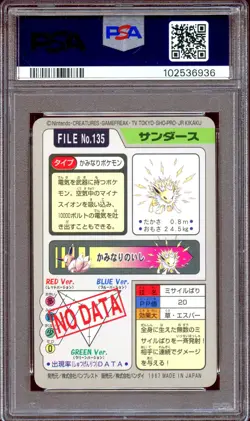 PSA 5 Jolteon #135 Bandai Carddass 1997 Japanese Pokemon Card EX - Image 2