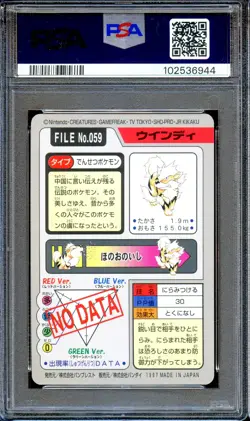 PSA 10 Arcanine #059 Bandai Carddass 1997 Japanese Pokemon Card GEM MINT - Image 2