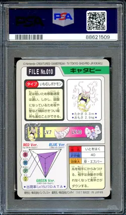 PSA 10 Caterpie #010 Bandai Carddass 1997 Japanese Pokemon Card GEM MINT - Image 2