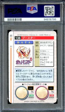 PSA 7 Flareon #136 Carddass Vending Bandai 1996 Japanese Pokemon Card Green - Image 2