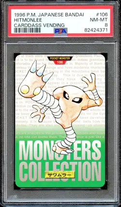 PSA 8 Hitmonlee #106 Carddass Vending Bandai 1996 Japanese Pokemon Card Green - Image 1