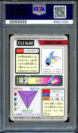 PSA 10 Golbat #042 Bandai Carddass 1997 Japanese Pokemon Card GEM MINT - Image 2
