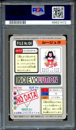PSA 10 Jynx #124 Bandai Carddass 1997 Japanese Pokemon Card GEM MINT - Image 2