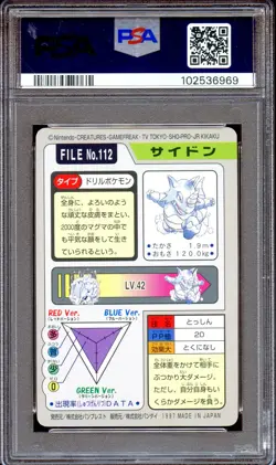 PSA 10 Rhydon #112 Bandai Carddass 1997 Japanese Pokemon Card GEM MINT - Image 2