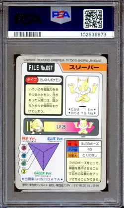 PSA 10 Hypno #097 Bandai Carddass 1997 Japanese Pokemon Card GEM MINT - Image 2