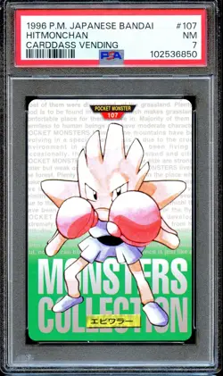 PSA 7 Hitmonchan #107 Carddass Vending Bandai 1996 Japanese Pokemon Card Green - Image 1