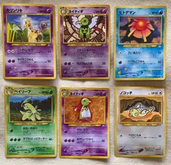 Pokemon Pocket Monsters 1st Edition Vintage Card Game - Japanese - Set of 6 - Image 1