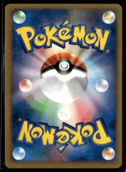 Pal City Summer Battle Road Hitmonlee Magikarp Promo Japanese Pokemon Card (LP) - Image 2
