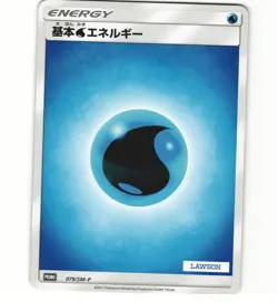 Water Energy 079/SM-P Lawson Blue Promo Japanese Pokemon Card (PLAYED) - Image 1