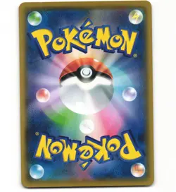 Ash's Pikachu 076/SM-P Get Campaign Promo Japanese Pokemon Card (Light Play) - Image 2