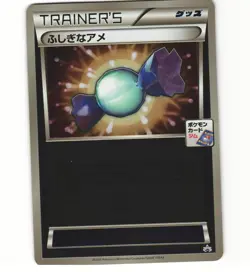 Rare Candy 136/XY-P Gym Pack Promo Japanese Pokemon Card Light Play - Image 1