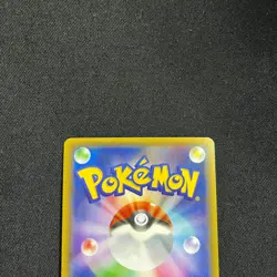 Pokemon Card Japanese Slurpuff 024/032 1st CP3 Pokekyun Collection "MT-NM - Image 5