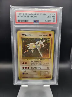 PSA 10 GEM MINT 1997 Hitmonlee Japanese Fossil Holo #106 Pokemon Card HOLO SWIRL - Image 1