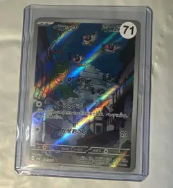 Pokemon Card Chatot AR 081/071 sv5K Wild Force Japanese. US Seller - Image 1