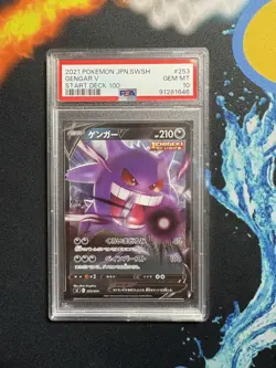 Pokemon Gengar v Card 253/414 PSA 10 Japanese Start Deck 100 PSA 10 gem mint - Image 1