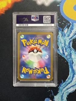 Pokemon Gengar v Card 253/414 PSA 10 Japanese Start Deck 100 PSA 10 gem mint - Image 2
