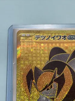 Pokemon Card Iron Boulder EX 100/071 Sv5M Cyber Judge Japanese NM - Image 3