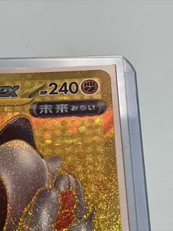Pokemon Card Iron Boulder EX 100/071 Sv5M Cyber Judge Japanese NM - Image 4