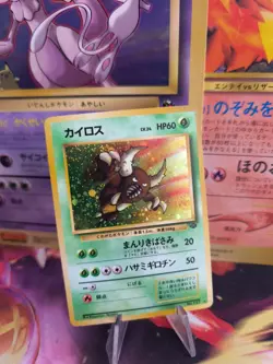 Pokemon Karte Card Pinsir Jungle Dschungel 1997 Rare Holo Wotc japanese Exc - Image 1