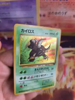 Pokemon Karte Card Pinsir Jungle Dschungel 1997 Rare Holo Wotc japanese Exc - Image 2