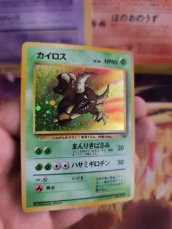 Pokemon Karte Card Pinsir Jungle Dschungel 1997 Rare Holo Wotc japanese Exc - Image 4