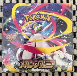 MEGA Symphonia [M1S] Booster Box (30 Packs) - New & Sealed Pokemon Japanese TCG - Image 1