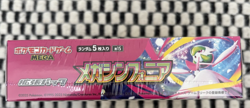 MEGA Symphonia [M1S] Booster Box (30 Packs) - New & Sealed Pokemon Japanese TCG - Image 2