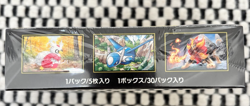 MEGA Symphonia [M1S] Booster Box (30 Packs) - New & Sealed Pokemon Japanese TCG - Image 5