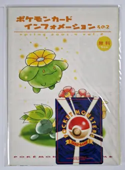 "SEALED" Info Pack Vol 2 Bellossom Japanese Promo Pokemon Card Magazine 2001 - Image 1