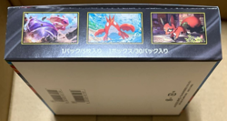 Sealed Pokemon Card Mega Brave Booster 1 Box 30 Packs Japanese no shrink - Image 4