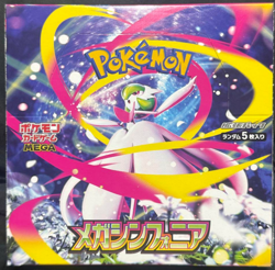Shrink Pokemon Card Game MEGA Expansion Pack Mega Symphonia Sealed BOX Japanese - Image 1