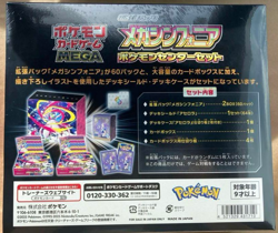Shrink Pokemon Card Game MEGA Expansion Pack Mega Symphonia Sealed BOX Japanese - Image 2
