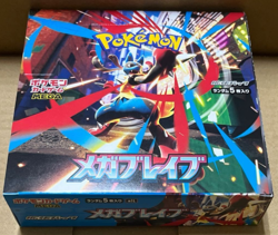 Sealed Pokemon Card Mega Brave Booster 1 Box 30 Packs Japanese no shrink - Image 1