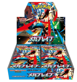 Sealed Pokemon Card Mega Brave Booster 1 Box 30 Packs Japanese no shrink - Image 2