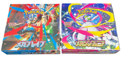 [Sealed] Mega Brave Symphonia Booster Box 2 Set Pokemon M1L M1S No shrink - Image 1