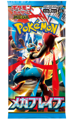 [Sealed] Mega Brave Symphonia Booster Box 2 Set Pokemon M1L M1S No shrink - Image 3