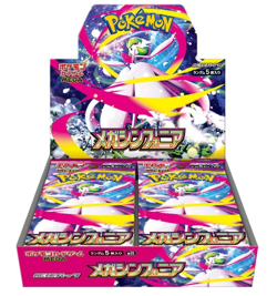 [Sealed] Mega Brave Symphonia Booster Box 2 Set Pokemon M1L M1S No shrink - Image 4