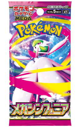 [Sealed] Mega Brave Symphonia Booster Box 2 Set Pokemon M1L M1S No shrink - Image 5