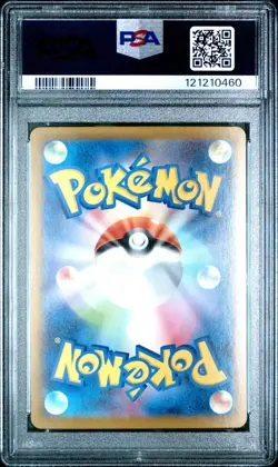 PSA 10 Genesect ex SAR 172/086 sv11B Black Bolt Japanese Pokemon TCG - Image 2