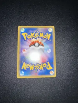 Pokemon TCG Incineroar GX 009/051 Strength Expansion Japanese Double Rare NM - Image 2