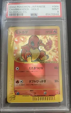 McDonald's Japanese Charmander Promo Pokemon Card 004/018 2002 E-Series PSA 9 - Image 1