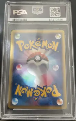 McDonald's Japanese Charmander Promo Pokemon Card 004/018 2002 E-Series PSA 9 - Image 2