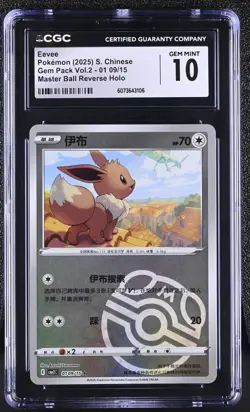 CGC 10 Eevee Master Ball Reverse Holo 0109/15 Gem Pack Vol.2 cbb2 Pokemon Card C - Image 1