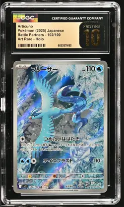 CGC 10 Pristine Articuno 102/100 AR Art Rare Battle Partners sv9 Pokemon Card - Image 1