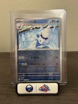 Vanillish Poke Ball Pattern C 025/086 SV11W White Flare - Pokemon Card Japanese - Image 1
