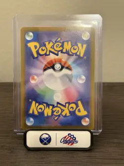 Vanillish Poke Ball Pattern C 025/086 SV11W White Flare - Pokemon Card Japanese - Image 2