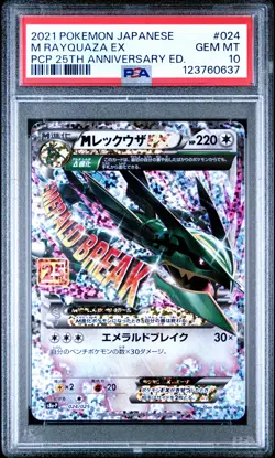 2021 POKEMON JPN PROMO CARD PACK 25TH ANV ED #024 M RAYQUAZA EX PSA 10 - Image 1